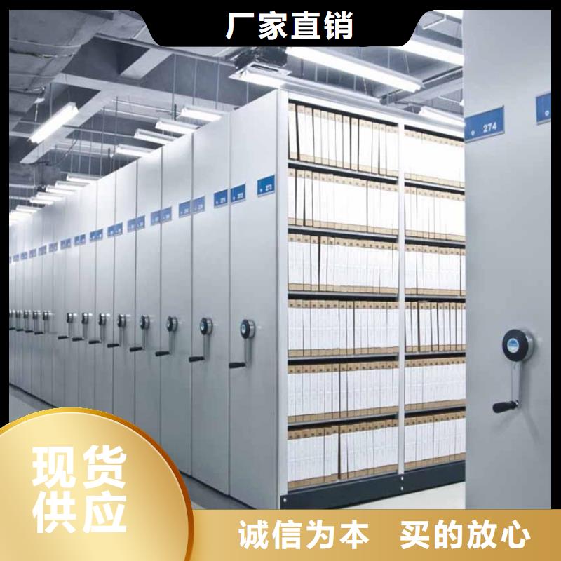钢制书架档案密集架精心