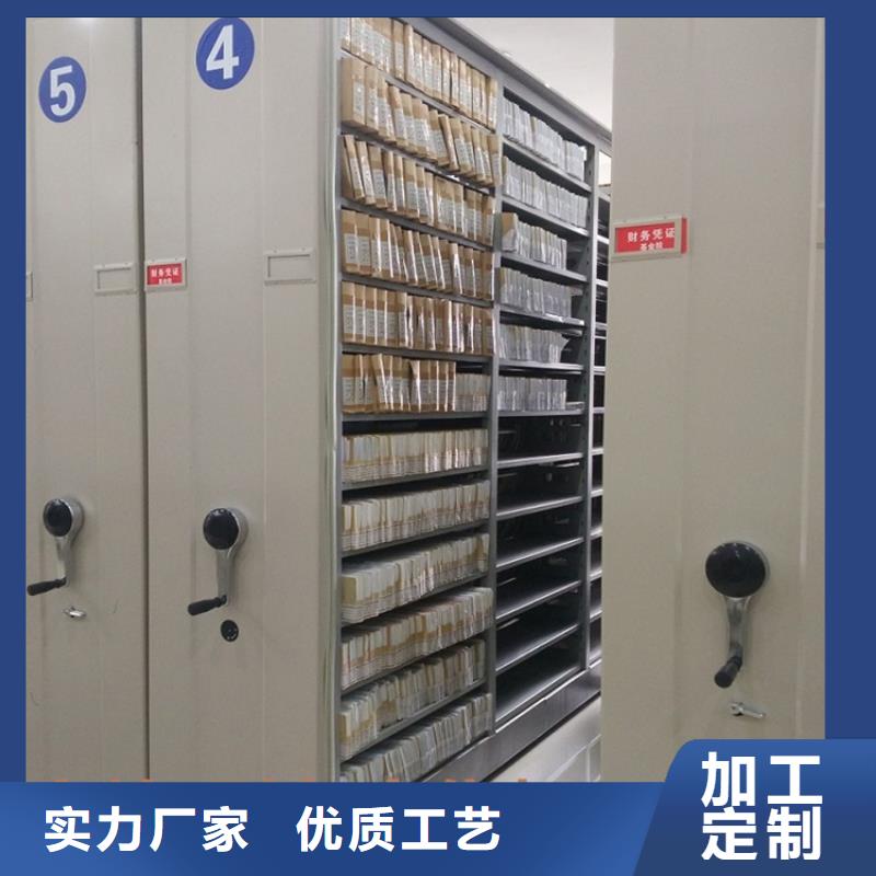 【钢制书架】移动密集架来电咨询