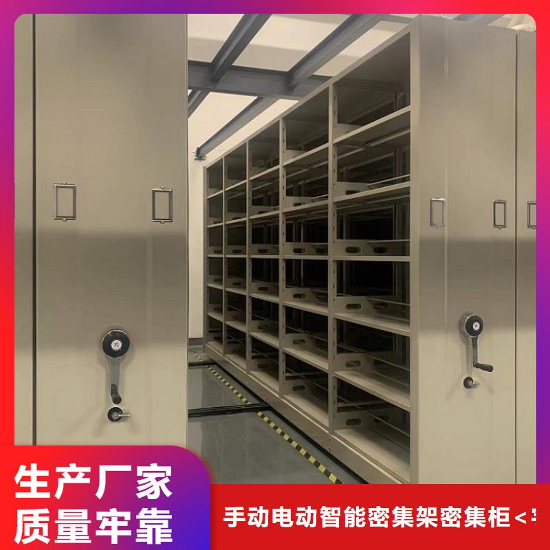 拆装档案密集柜视频-拆装档案密集柜-河南省许昌市(本地)生产厂家-禹州|鄢陵|周口|濮阳|信阳|商丘|开封|三门峡