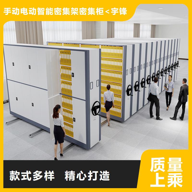 钢制书架-密集架匠心品质