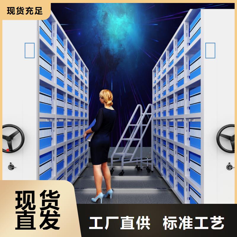 【 钢制书架 货架价格保质保量】宇锋拆装档案密集柜