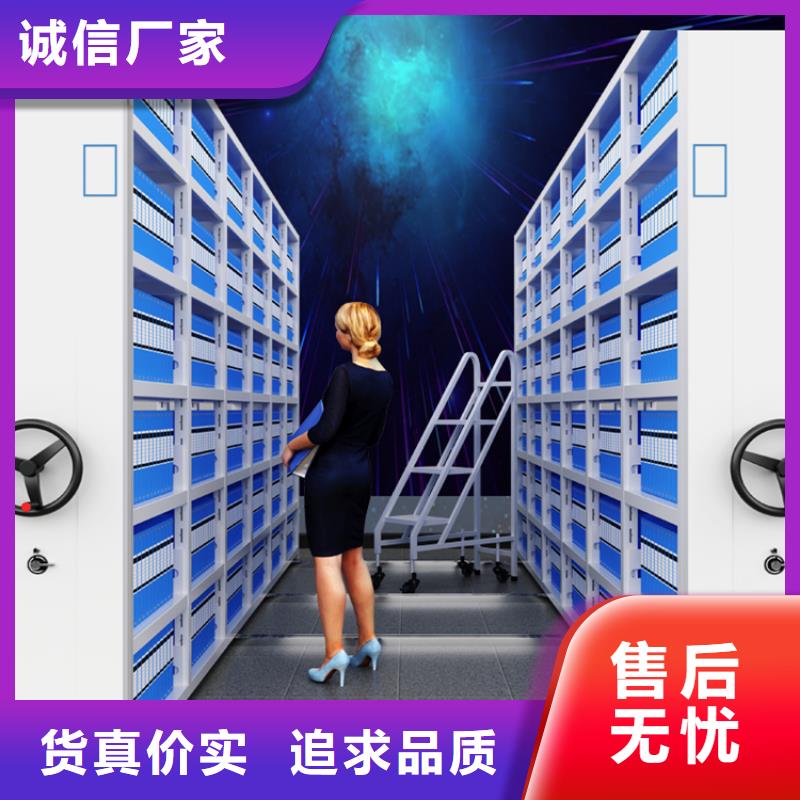 钢制书架密集型留样柜品牌专营