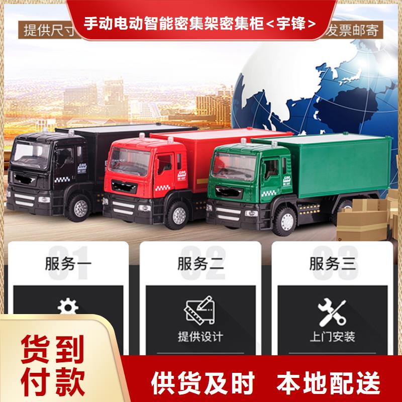 钢制书架-密集架匠心品质