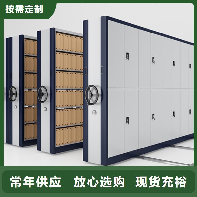 钢制书架密集架价格细节决定成败