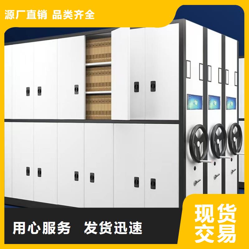 宇锋拆装档案密集柜【 手摇密集柜发电机罩壳品质做服务】