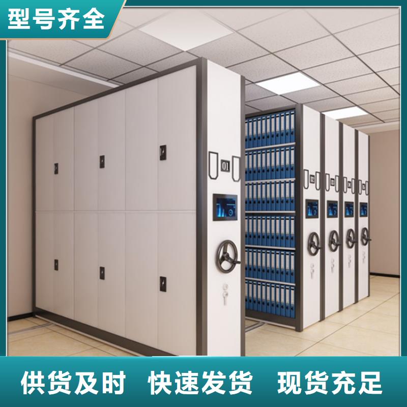 拆装档案密集柜视频-金昌市拆装档案密集柜-【同城】可服务区域陇南|平凉|白银|天水|酒泉