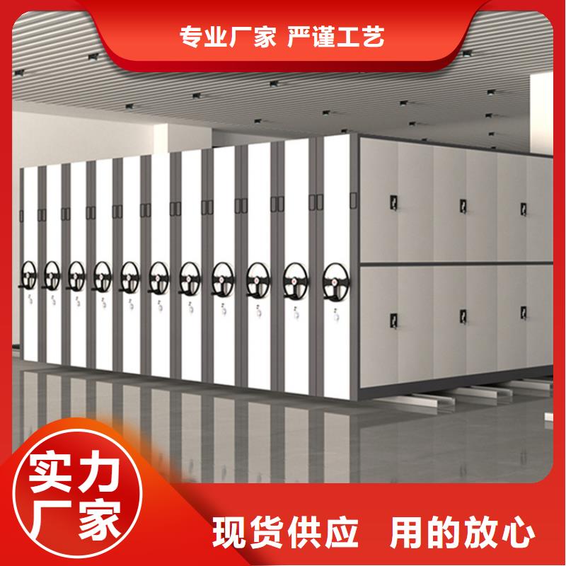 手摇密集柜移动病案架分类和特点