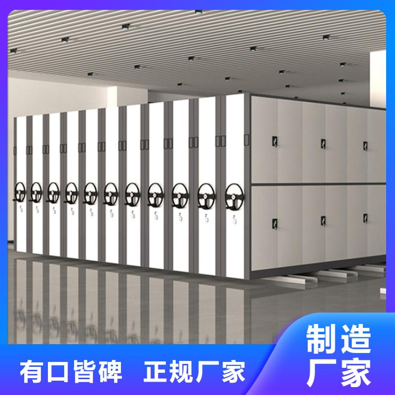宇锋拆装档案密集柜【 手摇密集柜发电机罩壳品质做服务】