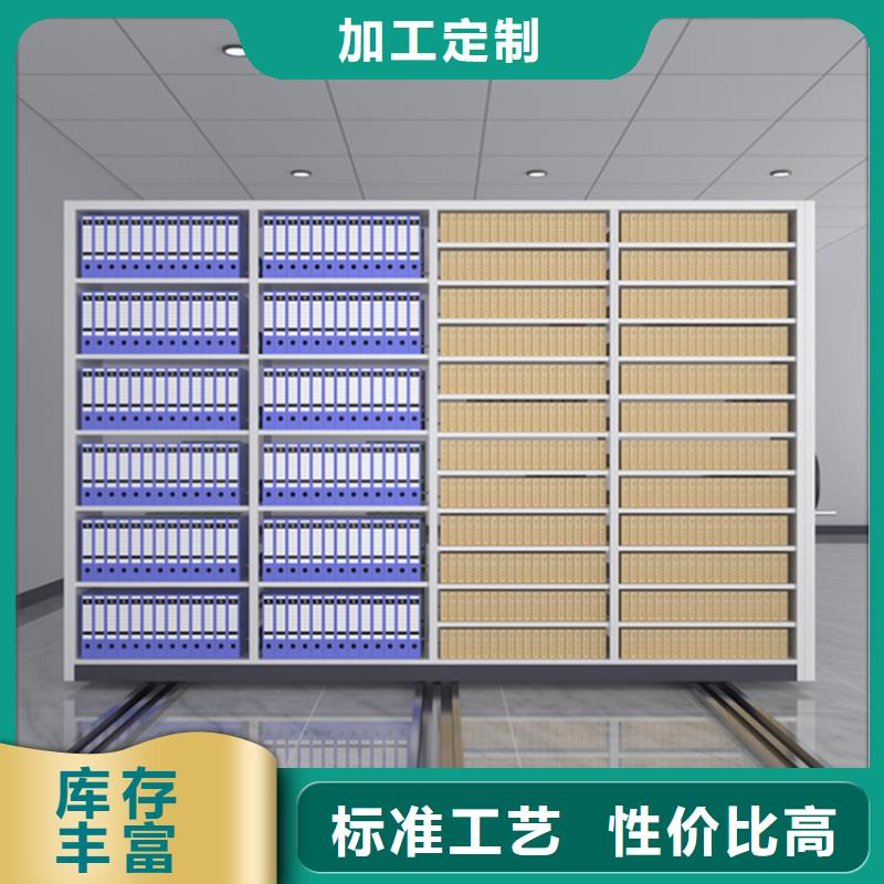 【手摇密集柜_密码锁档案柜用品质赢得客户信赖】