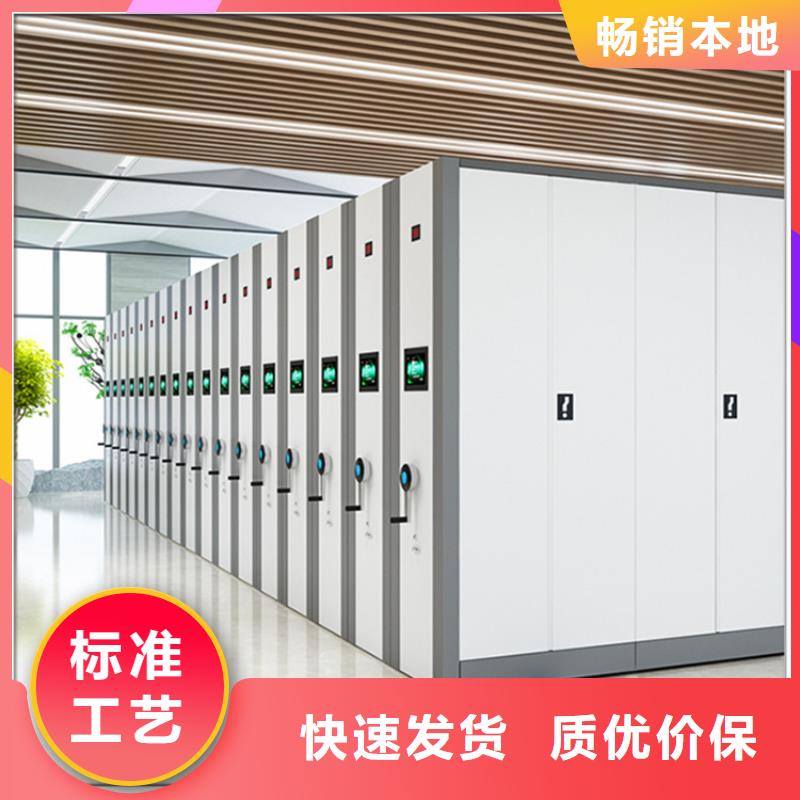 手摇密集柜档案柜一站式采购方便省心