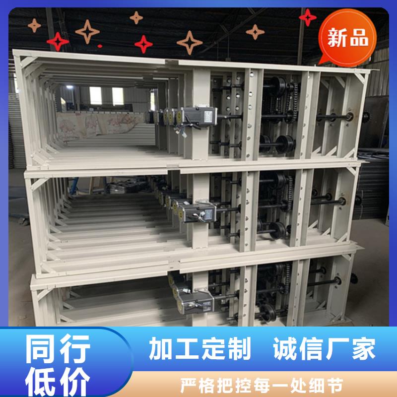 拆装档案密集柜-视频-黑龙江省佳木斯市|同江|前进|鹤岗|牡丹江|齐齐哈尔|大庆|绥化拆装档案密集柜-宇锋