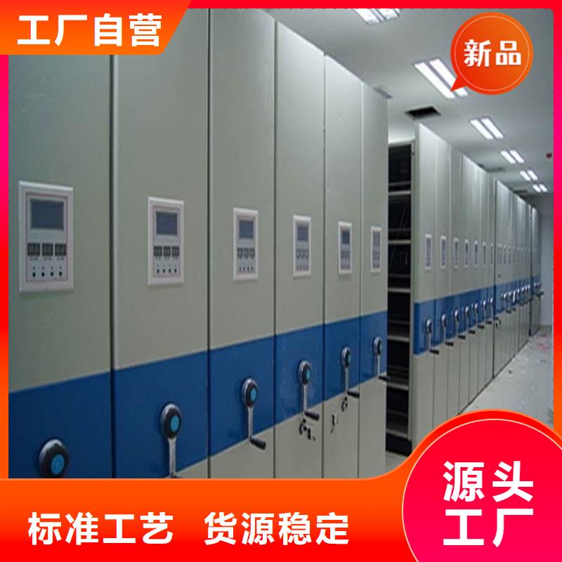 【手摇密集柜】档案密集架保障