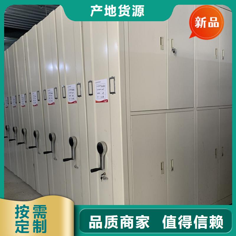 手摇密集柜密码锁档案柜免费询价