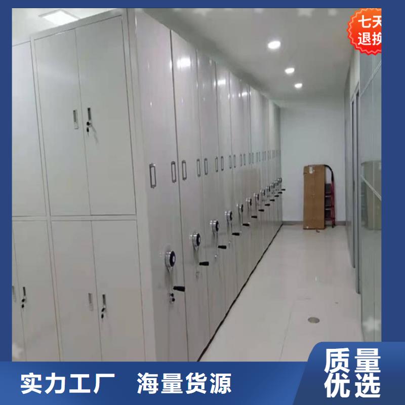 【手摇密集柜】档案密集架保障