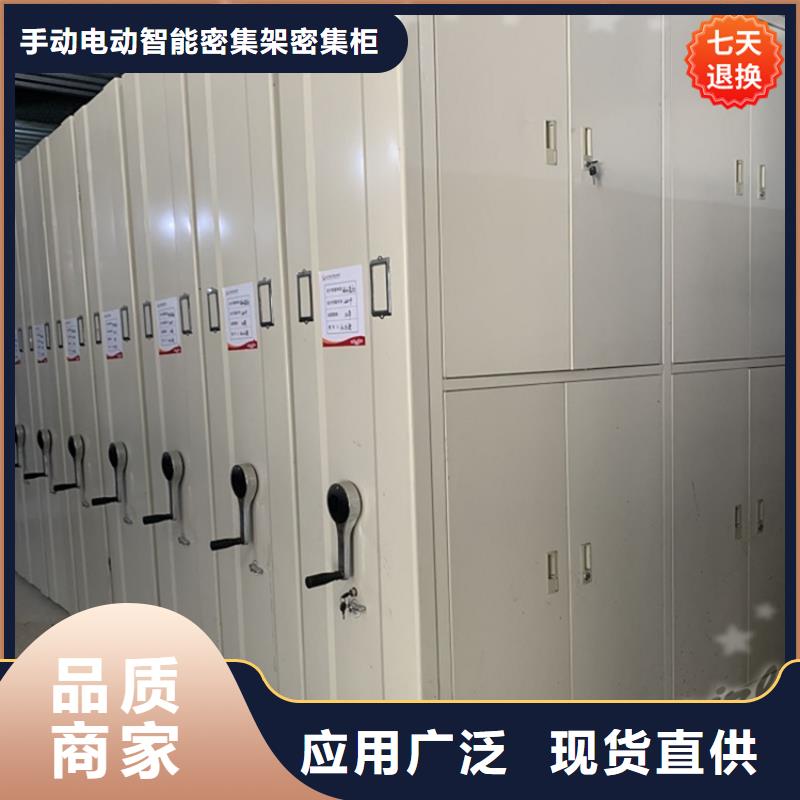 拆装档案密集柜视频-佳木斯市拆装档案密集柜-(同城)可服务区域同江|东风|绥化|齐齐哈尔|大兴安岭|牡丹江|鹤岗|大庆