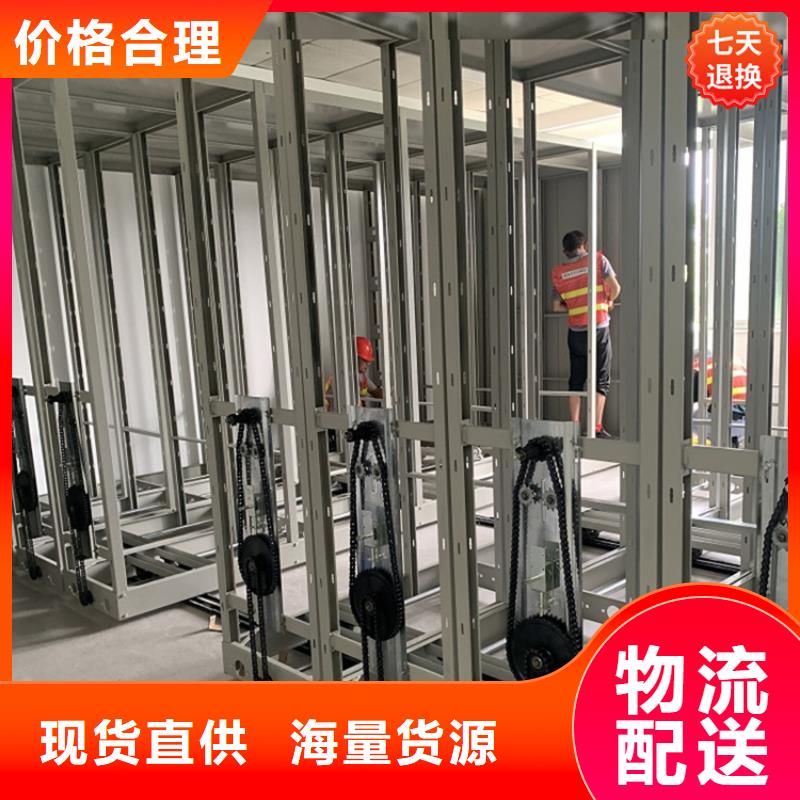 手摇密集柜档案柜一站式采购方便省心