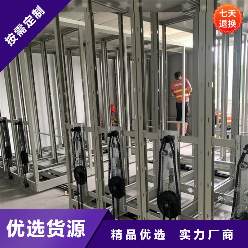 手摇密集柜智能型档案柜产品细节参数