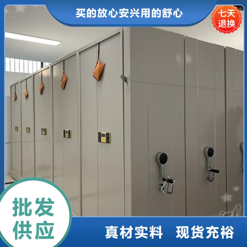 拆装档案密集柜-视频-黑龙江省佳木斯市|同江|前进|鹤岗|牡丹江|齐齐哈尔|大庆|绥化拆装档案密集柜-宇锋