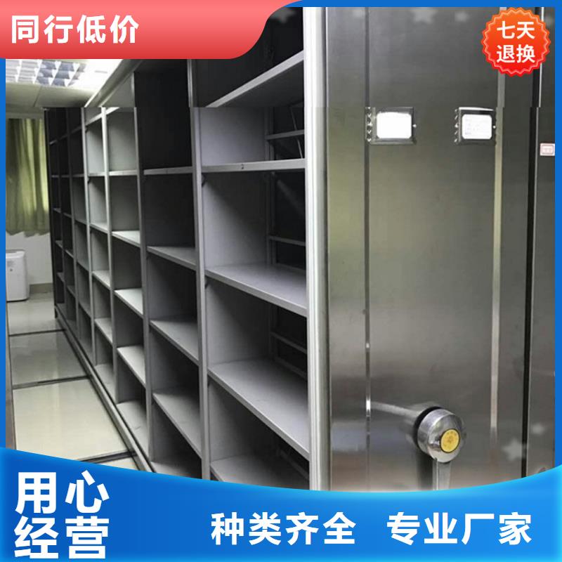 拆装档案密集柜-视频-黑龙江省佳木斯市|同江|前进|鹤岗|牡丹江|齐齐哈尔|大庆|绥化拆装档案密集柜-宇锋