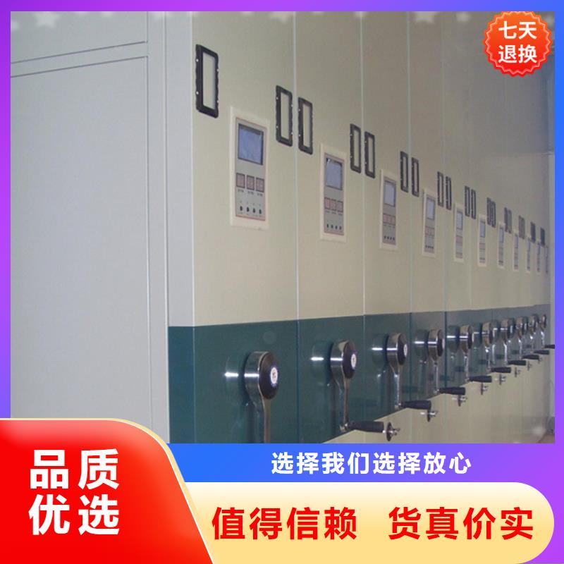 宇锋拆装档案密集柜【 手摇密集柜发电机罩壳品质做服务】