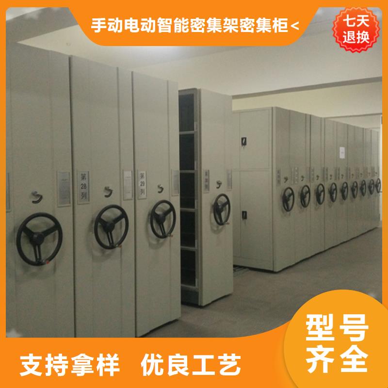手摇密集柜-学校图书架懂您所需