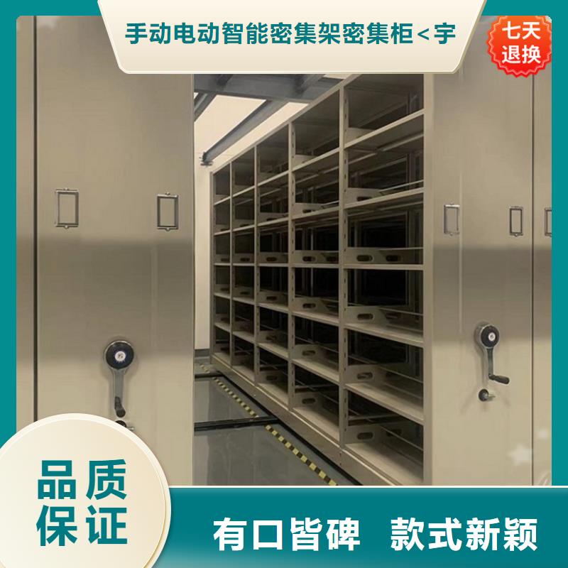 手摇密集柜智能型档案柜产品细节参数