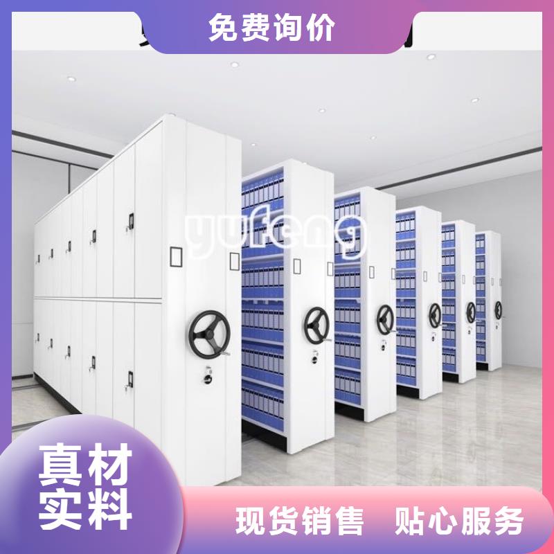 手摇密集柜【货架价格】品质服务
