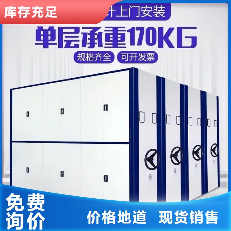 手摇密集柜档案柜一站式采购方便省心