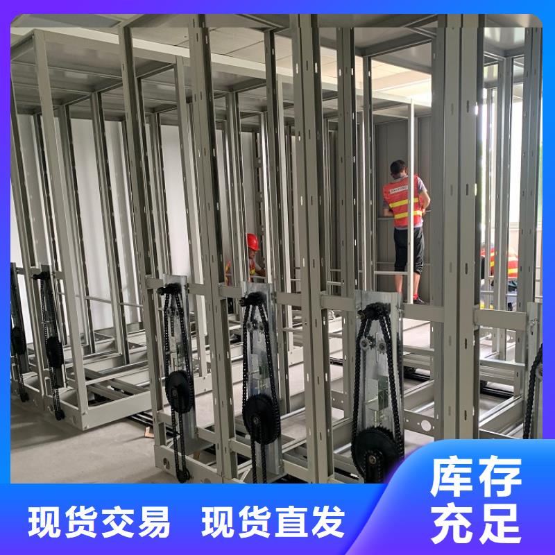 手摇密集柜-学校图书架懂您所需
