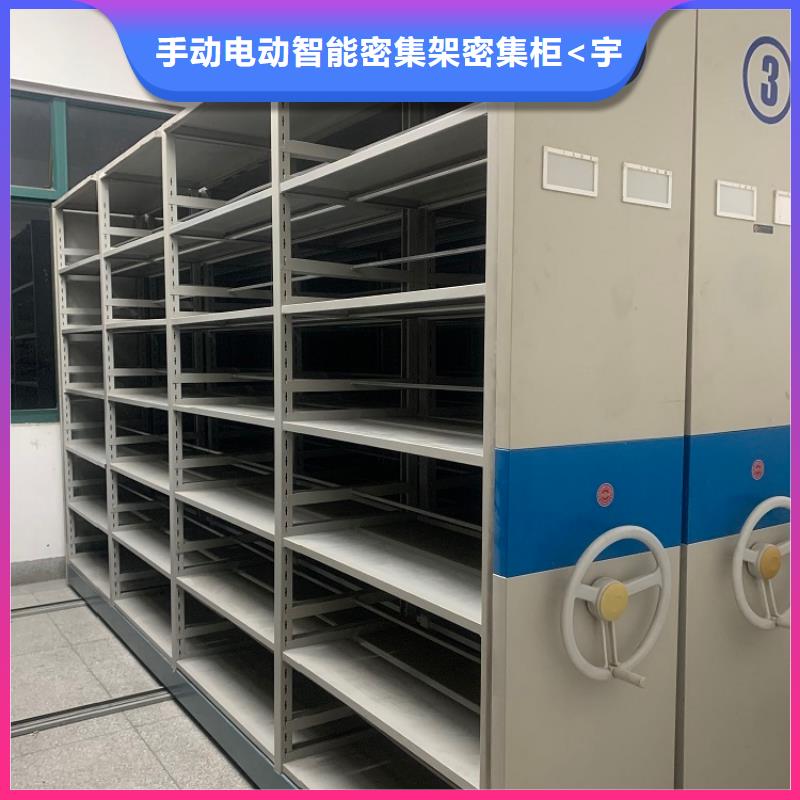 手摇密集柜智能型档案柜产品细节参数