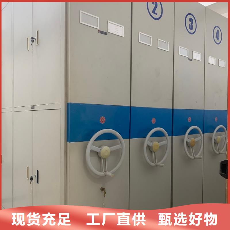 手摇密集柜-学校图书架懂您所需