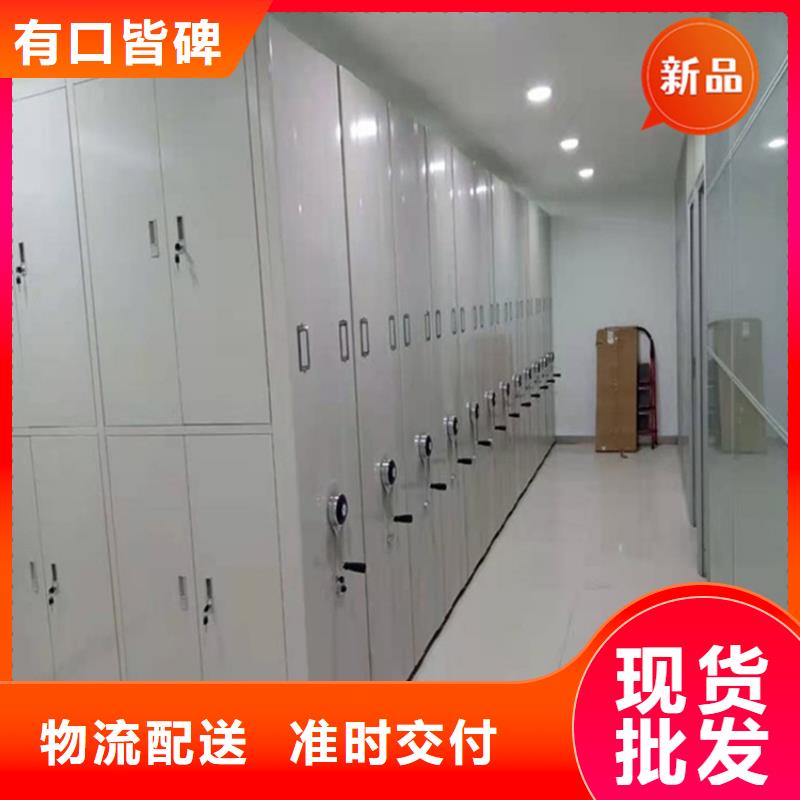 拆装档案密集柜视频-拆装档案密集柜(宇锋)覆盖地域山西省大同|临汾|太原|晋中|忻州