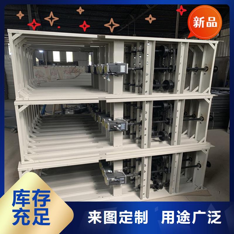 移动档案密集柜-【蜡块柜】实力优品市场报价
