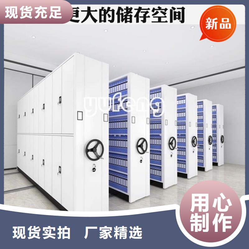 移动档案密集柜_手动密集架精工打造