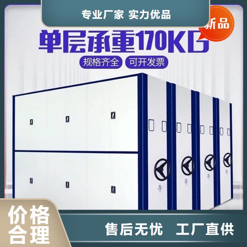 【 移动档案密集柜电视墙架一对一为您服务】_手动电动智能密集架密集柜<宇锋>装备科技生产厂家(山西省分公司)