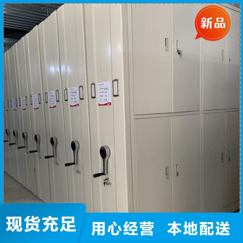 移动档案密集柜智能货架多年行业经验