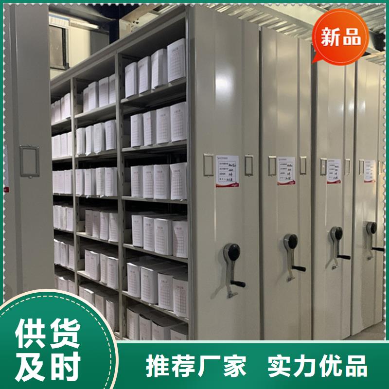 拆装档案密集柜视频-中牟|惠济|南阳|濮阳|洛阳|漯河|周口|新乡|三门峡宇锋拆装档案密集柜_ 手动电动智能密集架密集柜<宇锋>装备科技生产厂家(郑州市分公司)