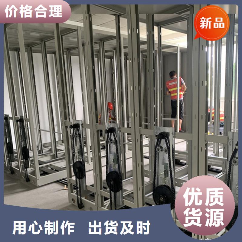 拆装档案密集柜视频-贵州省安顺市宇锋拆装档案密集柜可服务区域西秀|平坝|铜仁|毕节|贵阳|黔东南|六盘水|遵义等