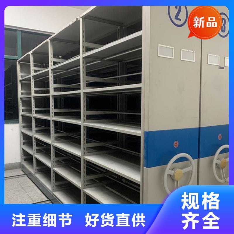 移动档案密集柜-【蜡块柜】实力优品市场报价