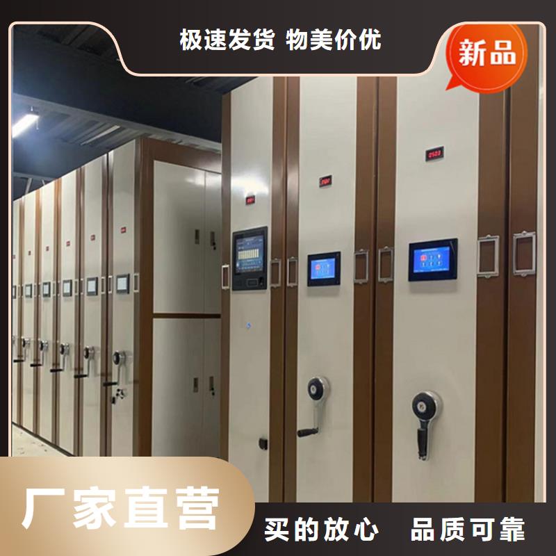 移动档案密集柜_手动密集架专业按需定制