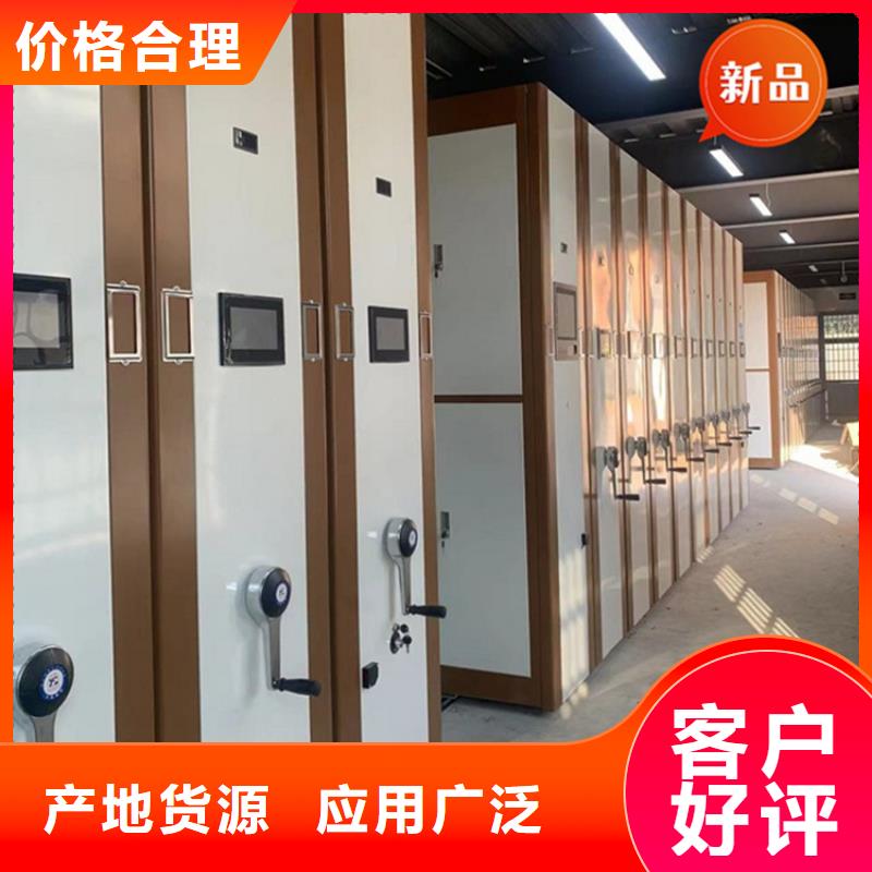 移动档案密集柜-【蜡块柜】实力优品市场报价