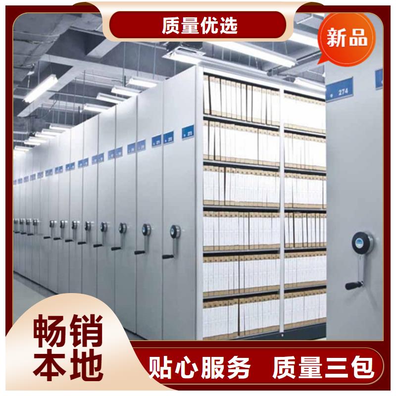 移动档案密集柜切片柜种类丰富
