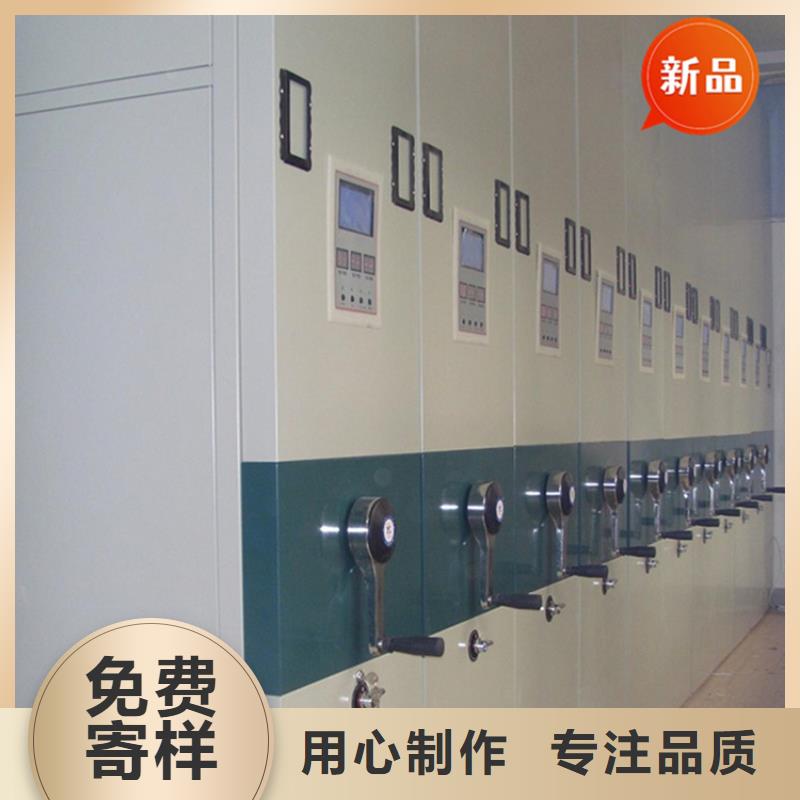 移动档案密集柜【钢平台】拒绝差价
