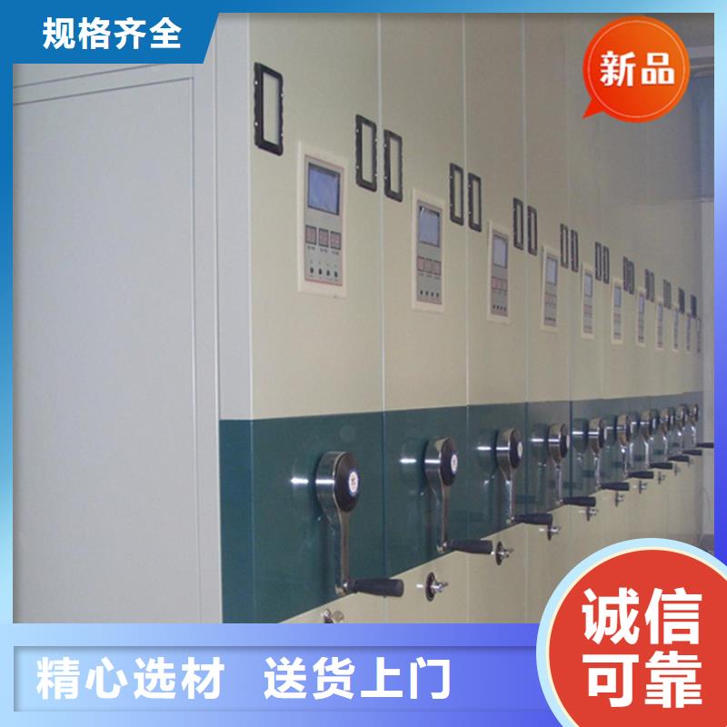 移动档案密集柜-【蜡块柜】实力优品市场报价