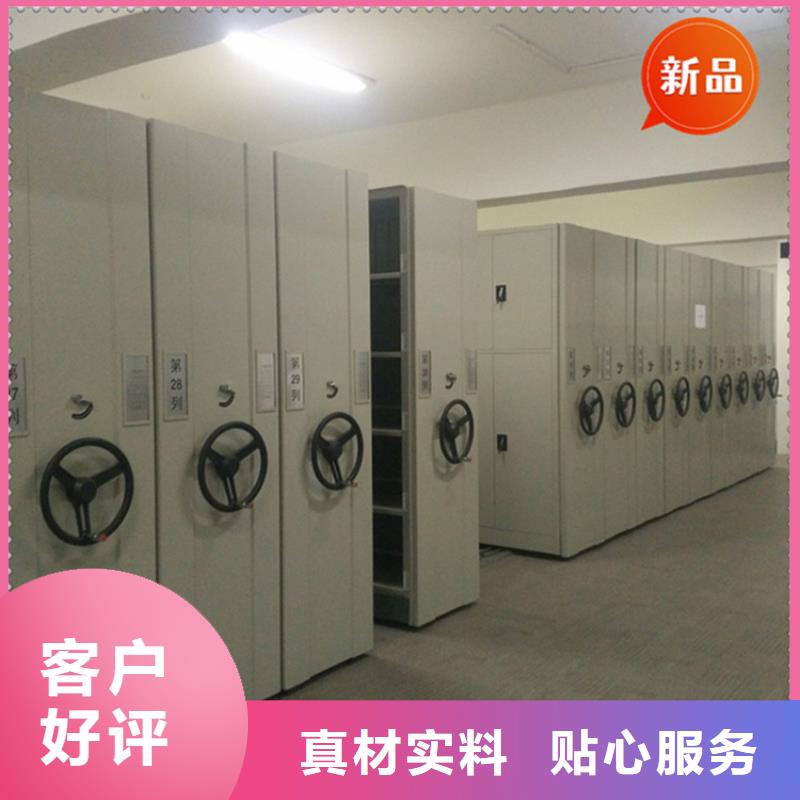 【 移动档案密集柜电视墙架一对一为您服务】_手动电动智能密集架密集柜<宇锋>装备科技生产厂家(山西省分公司)