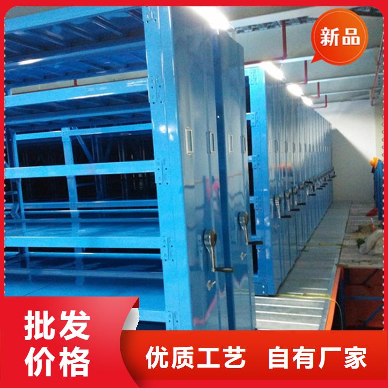 移动档案密集柜【钢平台】拒绝差价