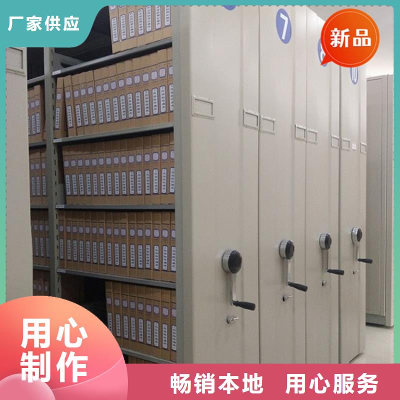 拆装档案密集柜视频-贵州省安顺市宇锋拆装档案密集柜可服务区域西秀|平坝|铜仁|毕节|贵阳|黔东南|六盘水|遵义等