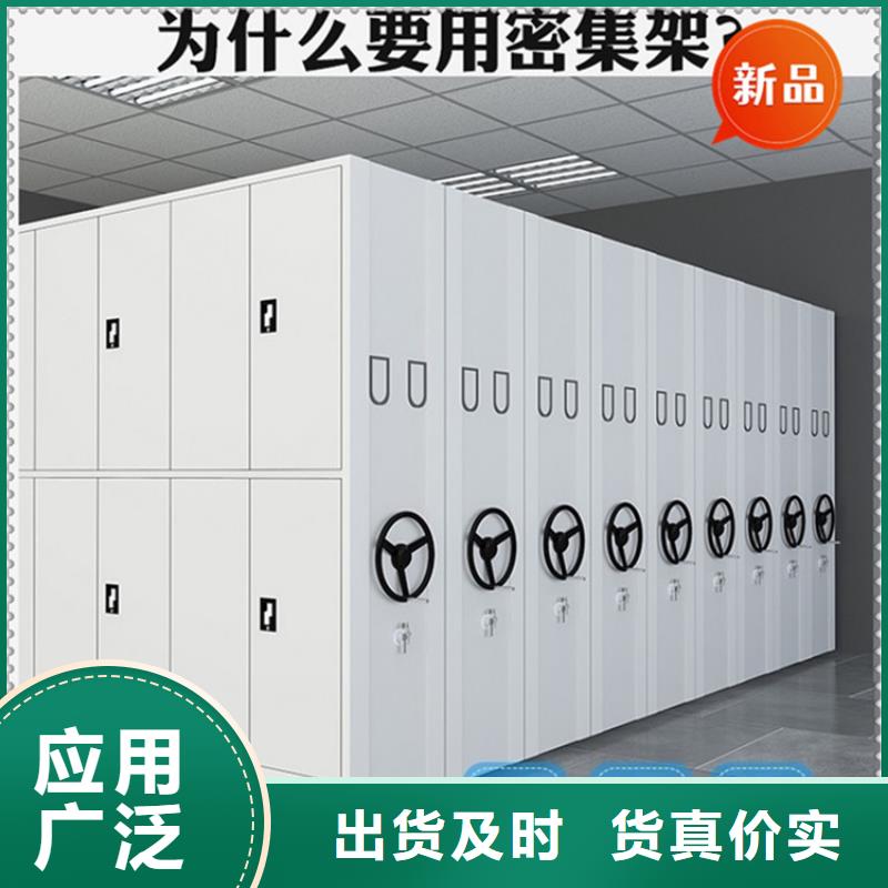 【移动档案密集柜】病案架为您精心挑选
