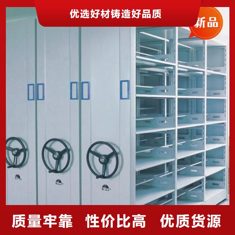 拆装档案密集柜视频-贵州省安顺市宇锋拆装档案密集柜可服务区域西秀|平坝|铜仁|毕节|贵阳|黔东南|六盘水|遵义等