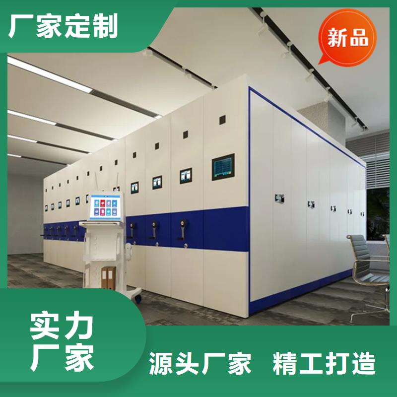 拆装档案密集柜视频-中牟|惠济|南阳|濮阳|洛阳|漯河|周口|新乡|三门峡宇锋拆装档案密集柜_ 手动电动智能密集架密集柜<宇锋>装备科技生产厂家(郑州市分公司)